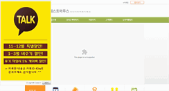 Desktop Screenshot of 42ny.net